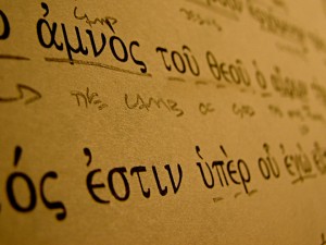 Why is the phrase “a symbol of” (1 Cor 11:10) not in the Greek?